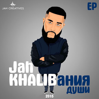 Jah Khalib Ty Slovno Tselaja Vselennaja Скачать Музыку